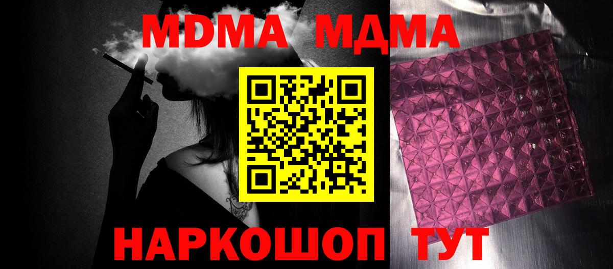 MDMA VHQ Лянтор