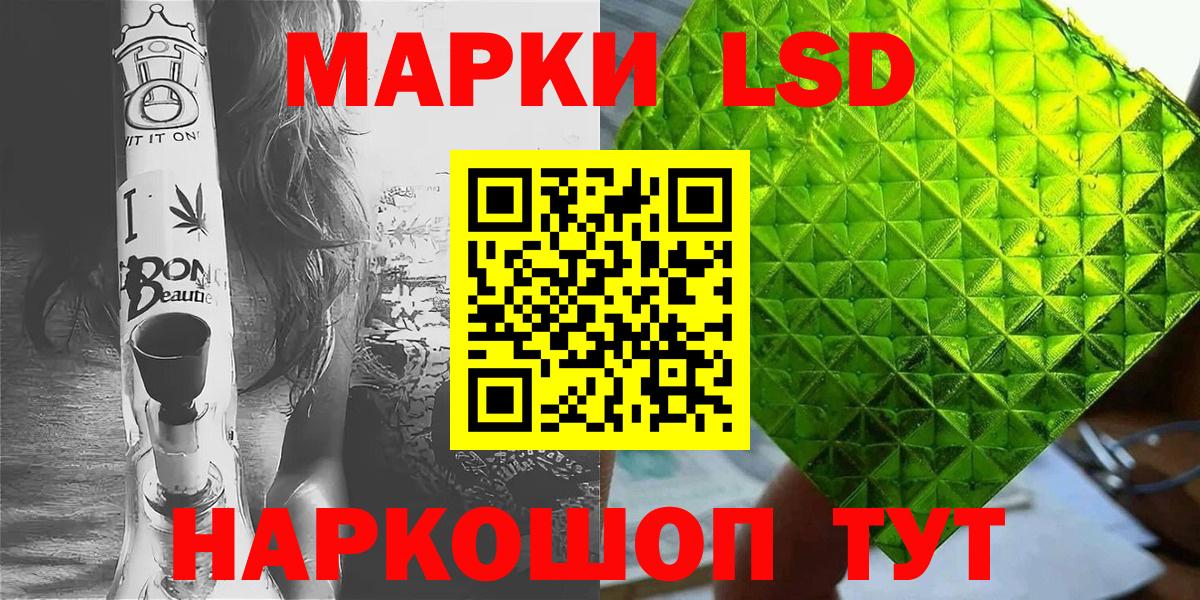 Лянтор  ГАШИШ  MDMA  Вход с VPN  МАРИХУАНА  Меф кристаллы 