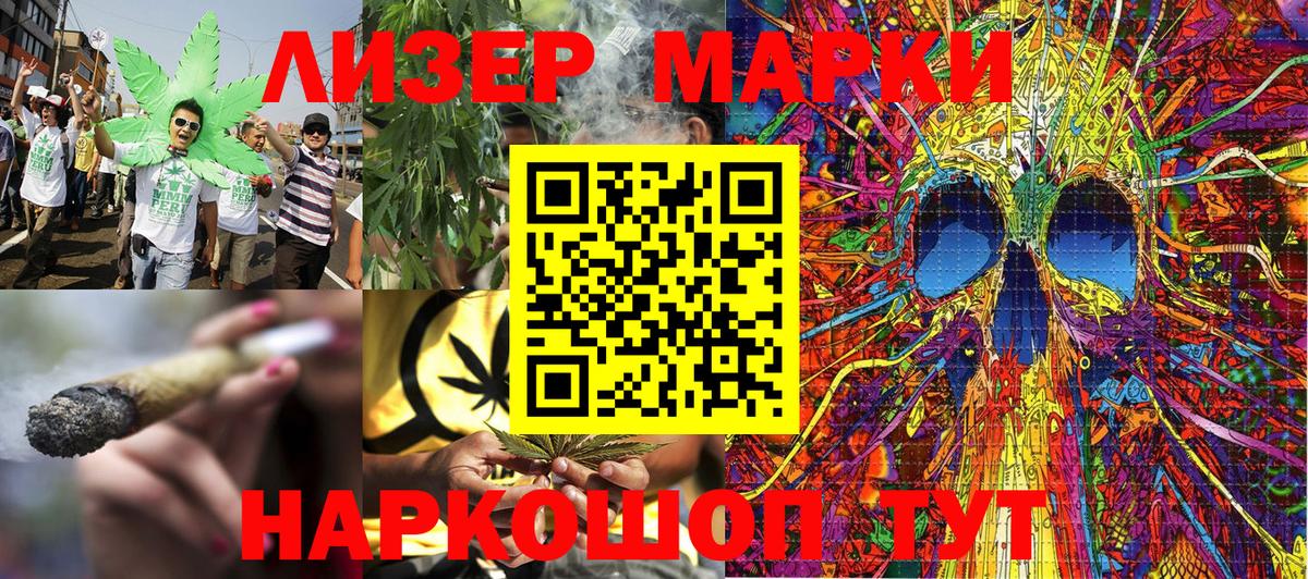 Лянтор  Марки N-bome 1,8мг  Марки NBOMe  Вход с VPN 