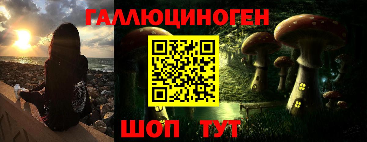 Псилоцибиновые грибы мицелий  Галлюциногенные грибы мицелий  Лянтор  Вход с VPN 