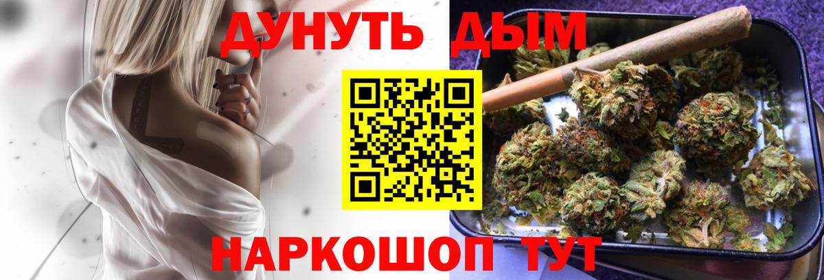 Бошки Шишки MAZAR  Вход с VPN  Марихуана OG Kush  Лянтор  МАРИХУАНА гибрид 