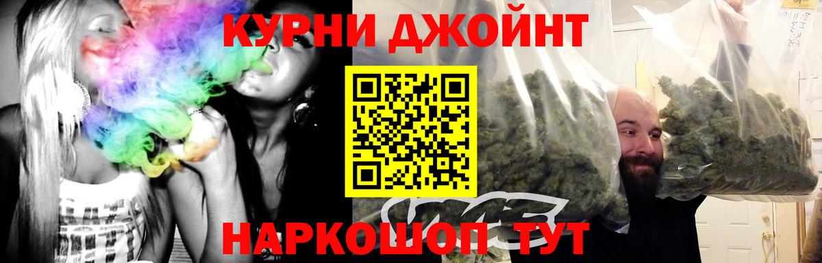 Бошки Шишки конопля Лянтор